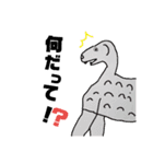 ゆうゆう珍獣パーク（個別スタンプ：3）