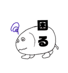 ゆうゆう珍獣パーク（個別スタンプ：4）
