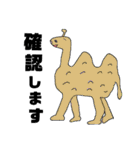 ゆうゆう珍獣パーク（個別スタンプ：7）