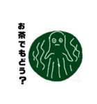 ゆうゆう珍獣パーク（個別スタンプ：13）