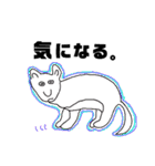 ゆうゆう珍獣パーク（個別スタンプ：16）
