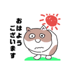 ゆうゆう珍獣パーク（個別スタンプ：17）