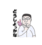ゆうゆう珍獣パーク（個別スタンプ：19）