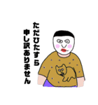 ゆうゆう珍獣パーク（個別スタンプ：20）