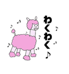 ゆうゆう珍獣パーク（個別スタンプ：23）
