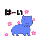 ゆうゆう珍獣パーク（個別スタンプ：24）