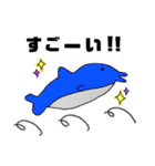 ゆうゆう珍獣パーク（個別スタンプ：25）