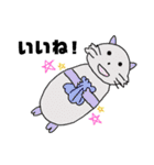 ゆうゆう珍獣パーク（個別スタンプ：30）