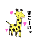 ゆうゆう珍獣パーク（個別スタンプ：33）