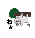 ゆうゆう珍獣パーク（個別スタンプ：34）