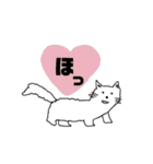 ゆうゆう珍獣パーク（個別スタンプ：35）
