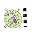 ゆうゆう珍獣パーク（個別スタンプ：36）