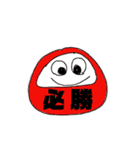 ゆうゆう珍獣パーク（個別スタンプ：37）