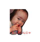 RIOfam（個別スタンプ：5）