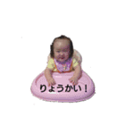 RIOfam（個別スタンプ：16）