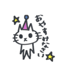 ゆうきのネコ2（個別スタンプ：3）