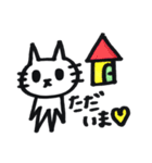 ゆうきのネコ2（個別スタンプ：4）