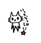 ゆうきのネコ2（個別スタンプ：5）
