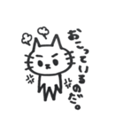 ゆうきのネコ2（個別スタンプ：7）