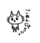 ゆうきのネコ2（個別スタンプ：9）