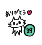 ゆうきのネコ2（個別スタンプ：10）