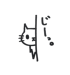 ゆうきのネコ2（個別スタンプ：20）