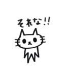 ゆうきのネコ2（個別スタンプ：25）
