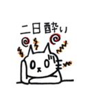 ゆうきのネコ2（個別スタンプ：38）