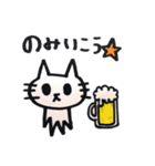 ゆうきのネコ2（個別スタンプ：39）