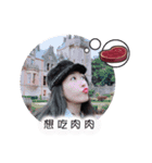 台湾のりんごちゃん（個別スタンプ：8）