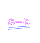 言葉スタンプ 学生編1（個別スタンプ：3）