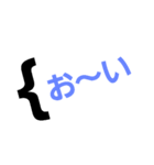 言葉スタンプ 学生編1（個別スタンプ：8）