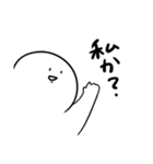 何てことない日常会話（個別スタンプ：2）
