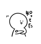 何てことない日常会話（個別スタンプ：3）