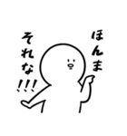 何てことない日常会話（個別スタンプ：7）