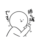 何てことない日常会話（個別スタンプ：11）