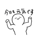 何てことない日常会話（個別スタンプ：14）