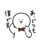 何てことない日常会話（個別スタンプ：16）