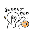 何てことない日常会話（個別スタンプ：17）