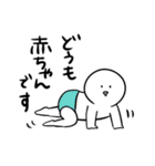 何てことない日常会話（個別スタンプ：18）
