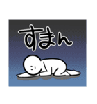 何てことない日常会話（個別スタンプ：19）