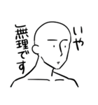 何てことない日常会話（個別スタンプ：21）