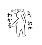 何てことない日常会話（個別スタンプ：22）