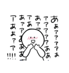 何てことない日常会話（個別スタンプ：32）