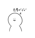 何てことない日常会話（個別スタンプ：37）