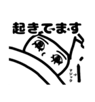 あなたの気持ちを代弁（個別スタンプ：17）