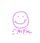 ほのぼの②（個別スタンプ：1）