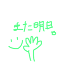 ほのぼの②（個別スタンプ：5）