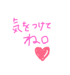 ほのぼの②（個別スタンプ：6）