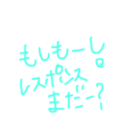 ほのぼの②（個別スタンプ：16）